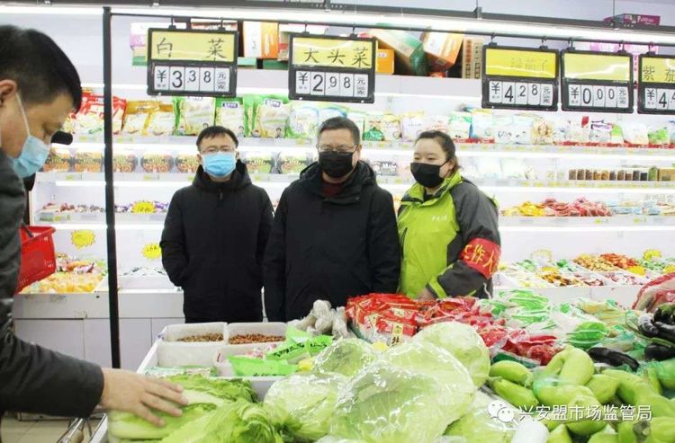 戰“疫”！內蒙古市場監管在行動 守護食用農產品零售安全