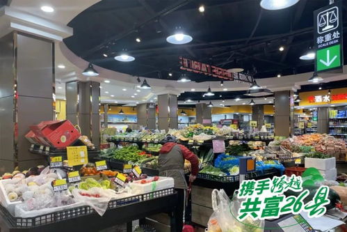 浙江武義 商超文化助力農產品出山，數字經濟引領水果零售新變革