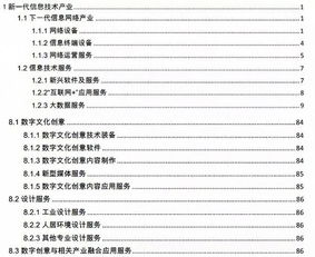 科創(chuàng)板啟航，數(shù)字內(nèi)容制作服務(wù)企業(yè)迎來(lái)上市新機(jī)遇