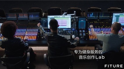 居家健身新體驗 影音效果極佳的硬件與數(shù)字內(nèi)容制作服務(wù)