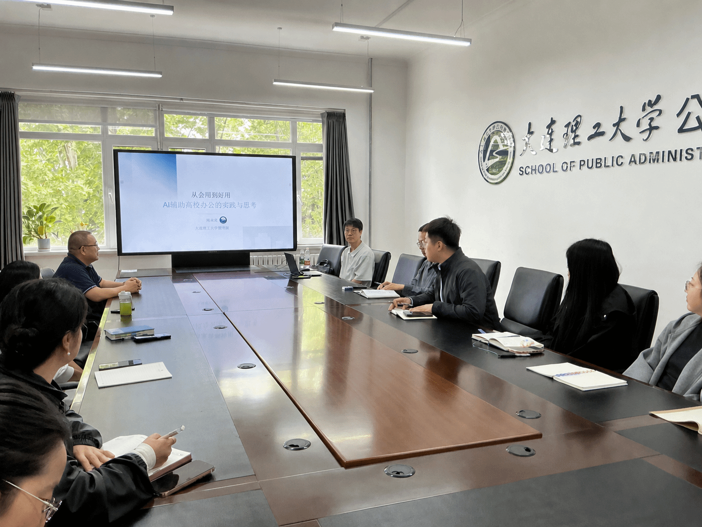 數(shù)智變革賦能辦公新生態(tài) 公共管理學(xué)院舉辦AI高效辦公專題講座 數(shù)字內(nèi)容制作服務(wù)